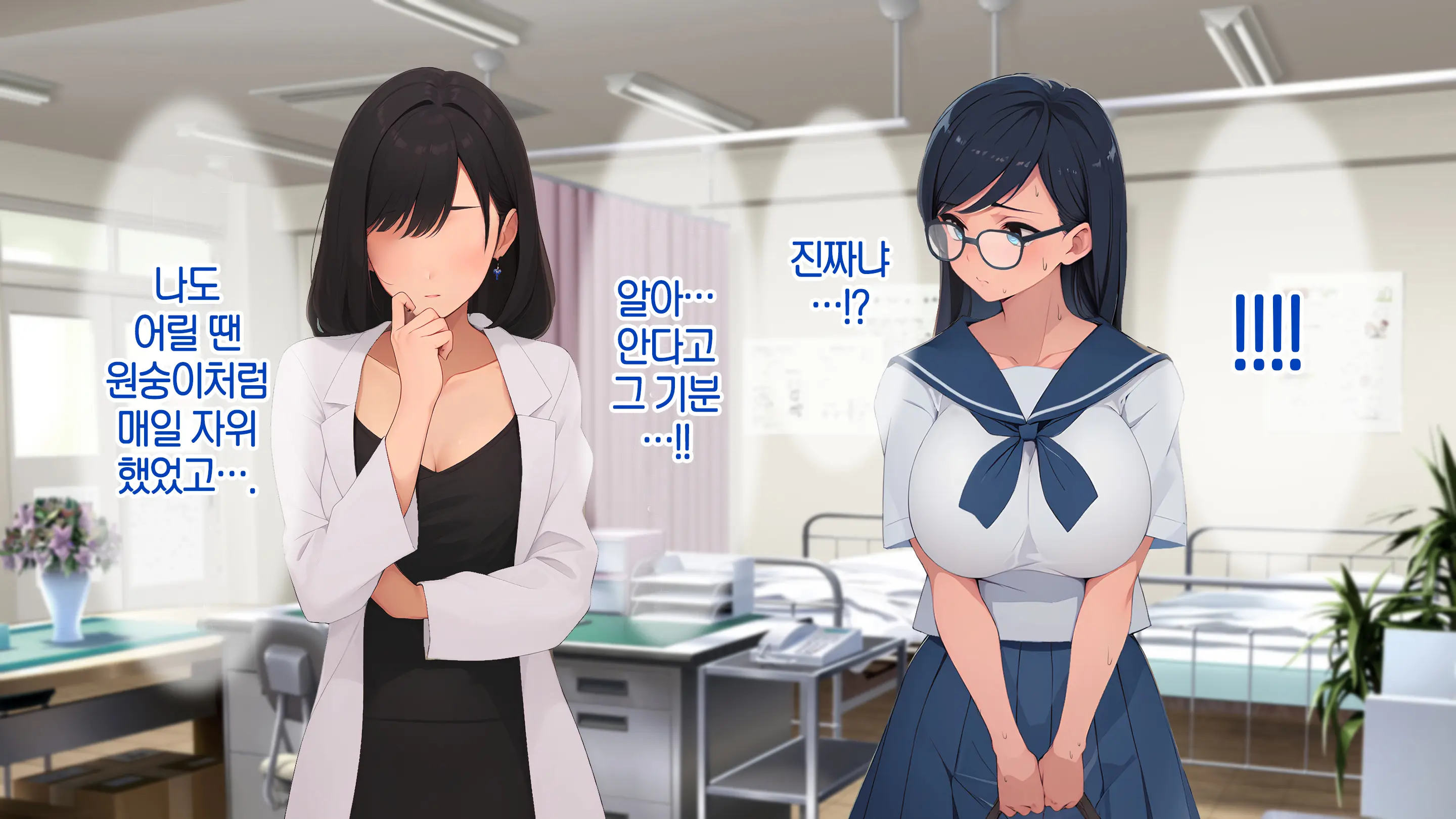 Onani Izon Taishitsu O Seiyoku-Mamire No Taiiku Kyoshi Ni Shirarete Shimaimashita. | 제가 자위중독이라는 사실을 성욕이 강한 체육 선생님한테 들켜버렸습니다.
